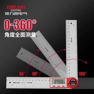 Electronic Digital Display High-Precision Measuring Instrument Universal Right-Angle Artifact 360-Degree Protractor Multi-Function Digital Display Angle Ruler