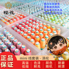 �ѻ��� 400ɫmini��100ɫС�����b �ɫ�S�C��ָ�����½z�⾀�̽�