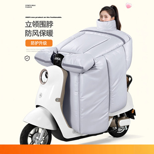 Electric car windproof quilt manufacturer winter fleece-lined thickened battery motorcycle winter winter waterproof windproof cover rainproof