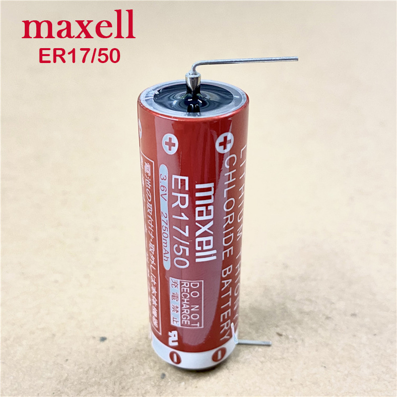 Maxell麦克赛尔万胜ER17/50 3.6V 2750mah PLC工控锂电池后备电源