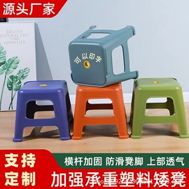 家用盆;换鞋凳;浴室凳