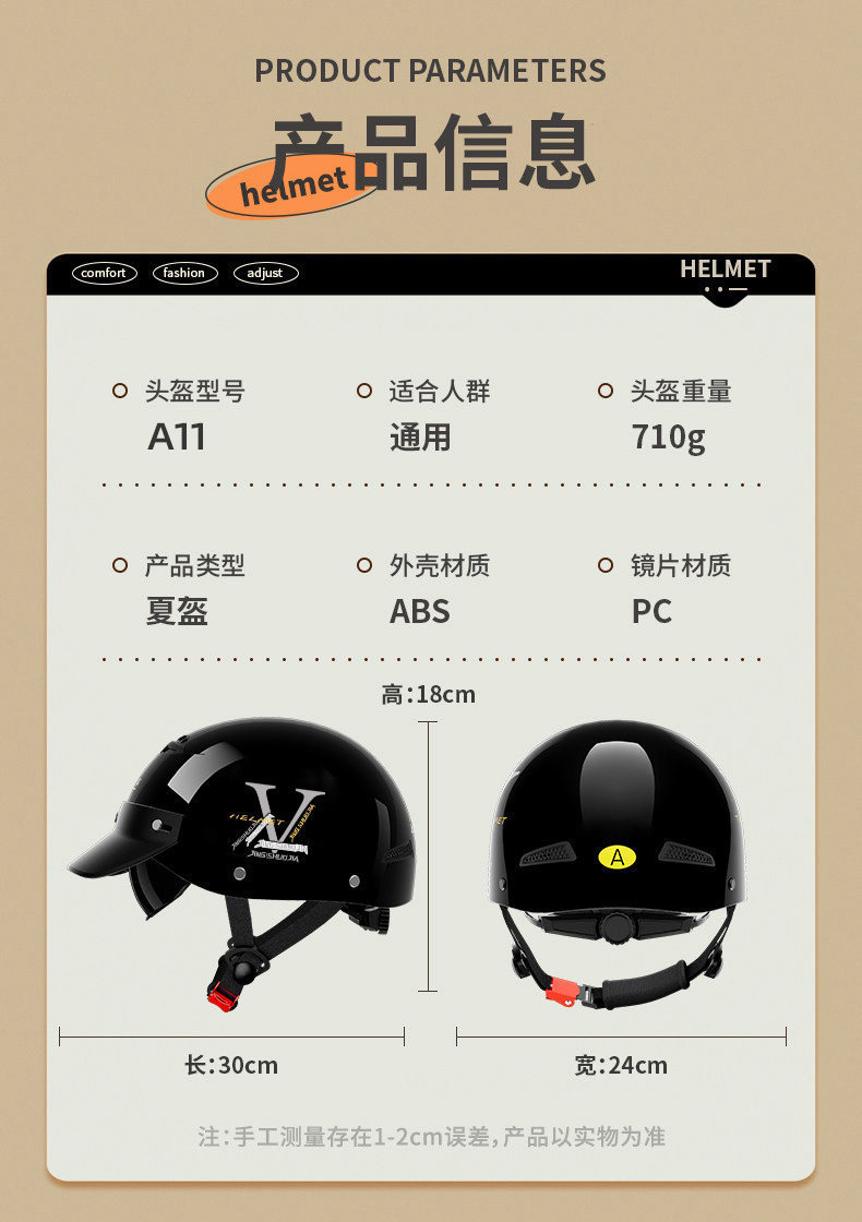 New National Standard 3C Electric Bicycle Helmet for Women, Summer Sun Protection, Breathable Retro Motorcycle Half Helmet, Men's Safety Helmet