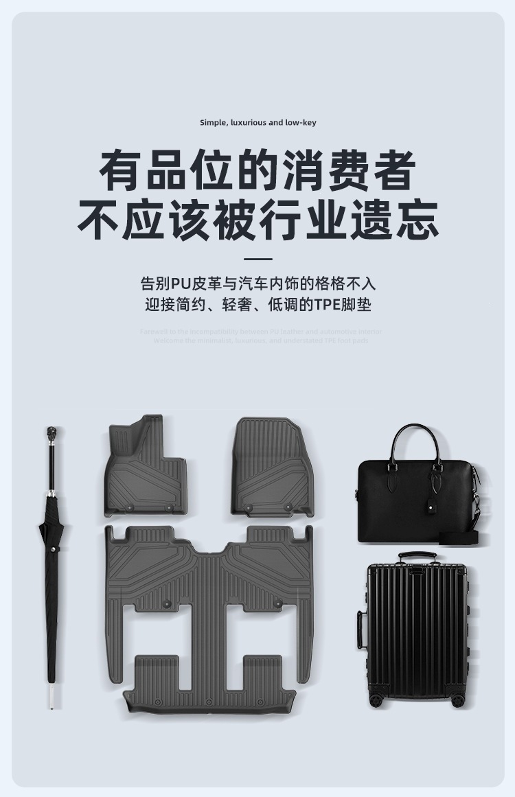 Suitable for 26 Models of Xpeng Gx Cars, Tpe Car Mats, Fully Environmentally Friendly Trunk Mats, Seat Back Cushions