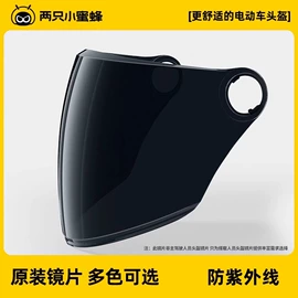安全头盔;骑行头盔;摩托车头盔饰配