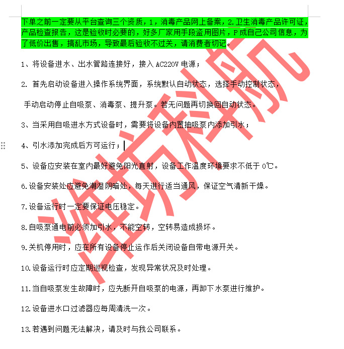 6a3f59983fdc2fff9e8ac0ee4e8fe3