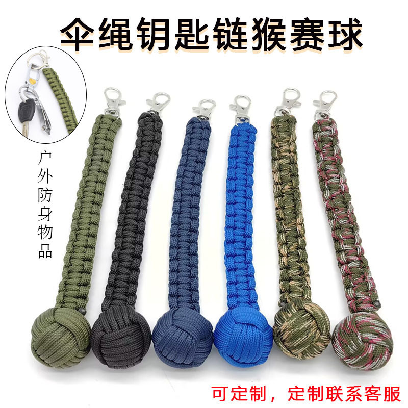 Outdoor Paracord Self-Defense Ball Keychain, Handmade Seven-Core Braided Buckle Steel Ball Key Ball, Monkey Boxing for Self-Defense