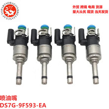 �����ڸ���1.5Tֱ��������ȼ�������� DS7G-9F593-EA DS7G9F593EA