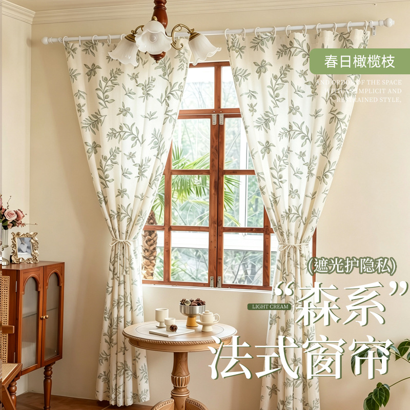 Forest-Style French Curtains for Home Use, Vintage High-End Feel, Blackout Privacy Curtains for Living Room and Bedroom, Ready-Made 2026 New Model