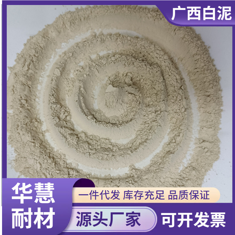 Porcelain clay sculpture Clay Clay Clay clay crucible ceramic clay yellow clay Guangxi white clay crack-proof high temperature resistance Porcelain clay sculpture Clay Clay Clay clay crucible ceramic clay yellow clay Guangxi white clay crack-proof high temperature resistance