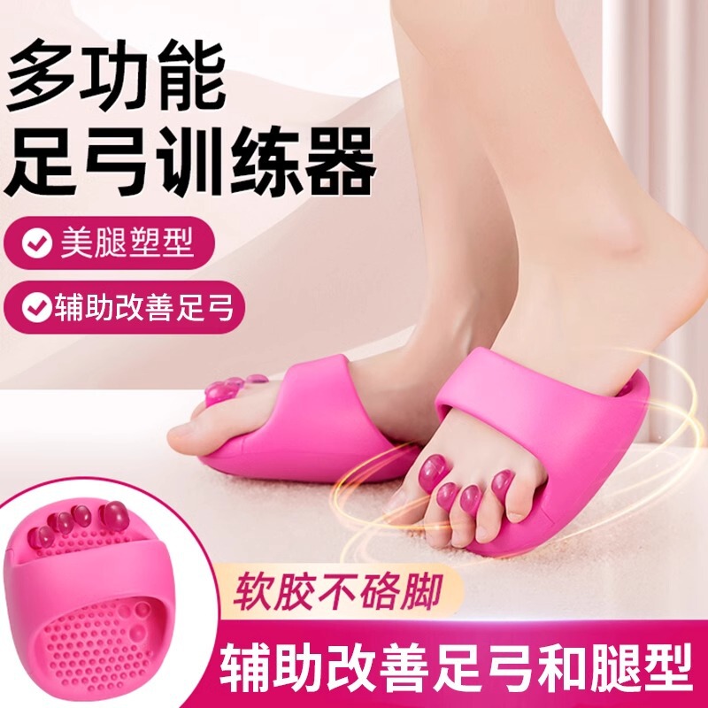Foot Arch Trainer Flat Foot Straightening Slippers Foot Arch Support Collapse Exercise Toes Thumb eversion Leg Beauty Artifact