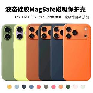 �ٷ��m��iPhone17promaxҺ�B���z�����Ӯ��֙C���O��17ȫ�����o��