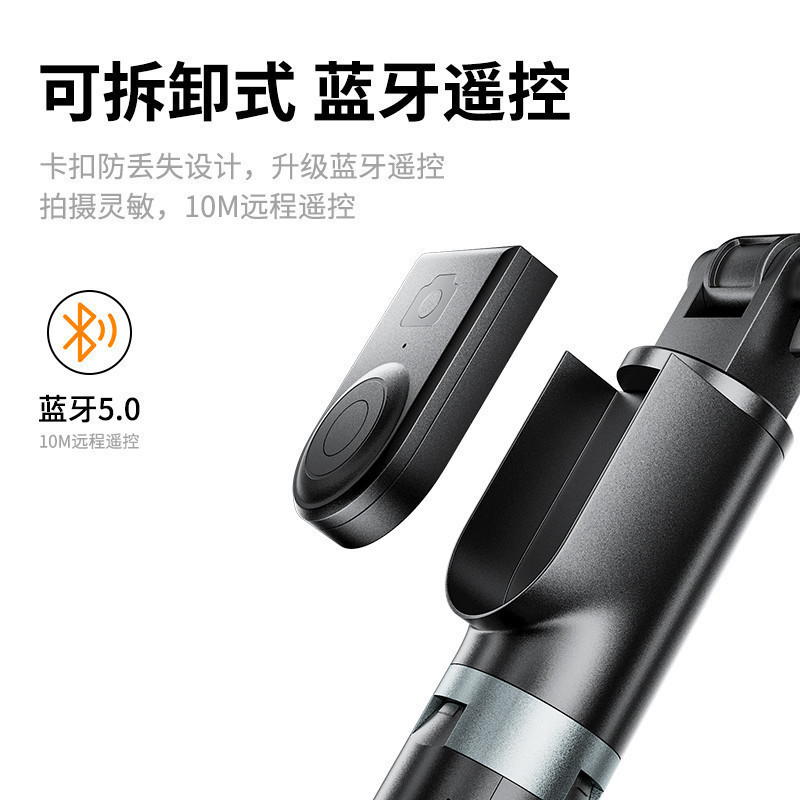 超小口袋式手机自拍杆360度旋转防抖户外多功能自拍直播手机支架|undefined