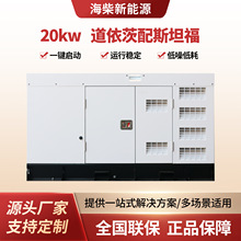 �S���N��20KW��������˹̹���o������Ͱl늙C�M �����Ԅ������