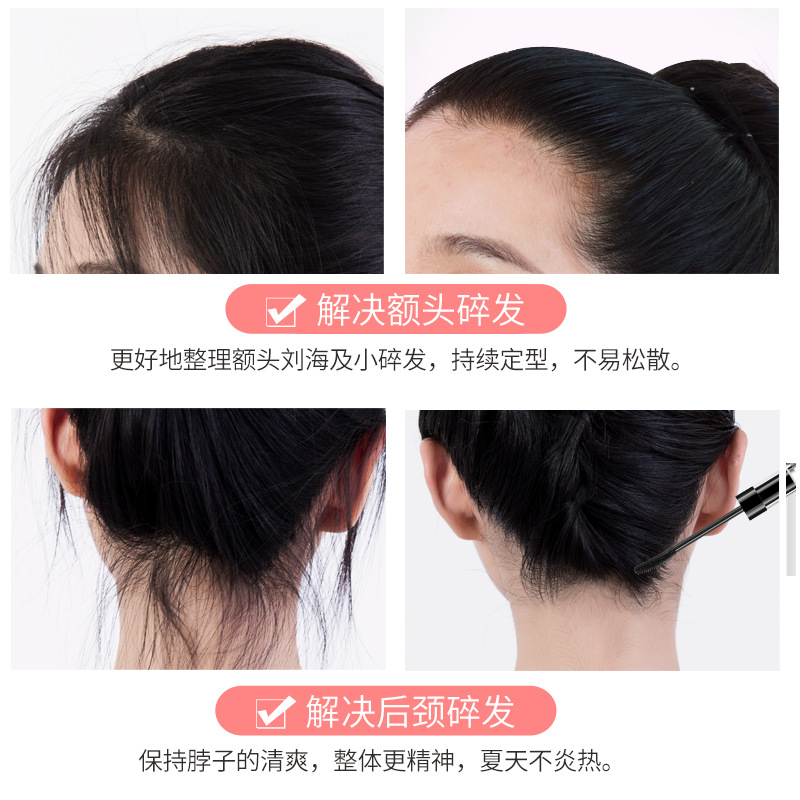 三個魔發匠碎發整理膏 防毛躁髮蠟棒小碎發