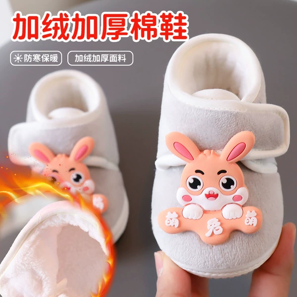 Cotton shoes cute rabbit gray rubber bottom