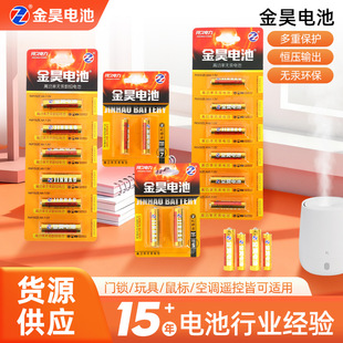 ���Q���l����̼��늳�5̖��7̖�R������I�P5̖̼��늳�2��6���b