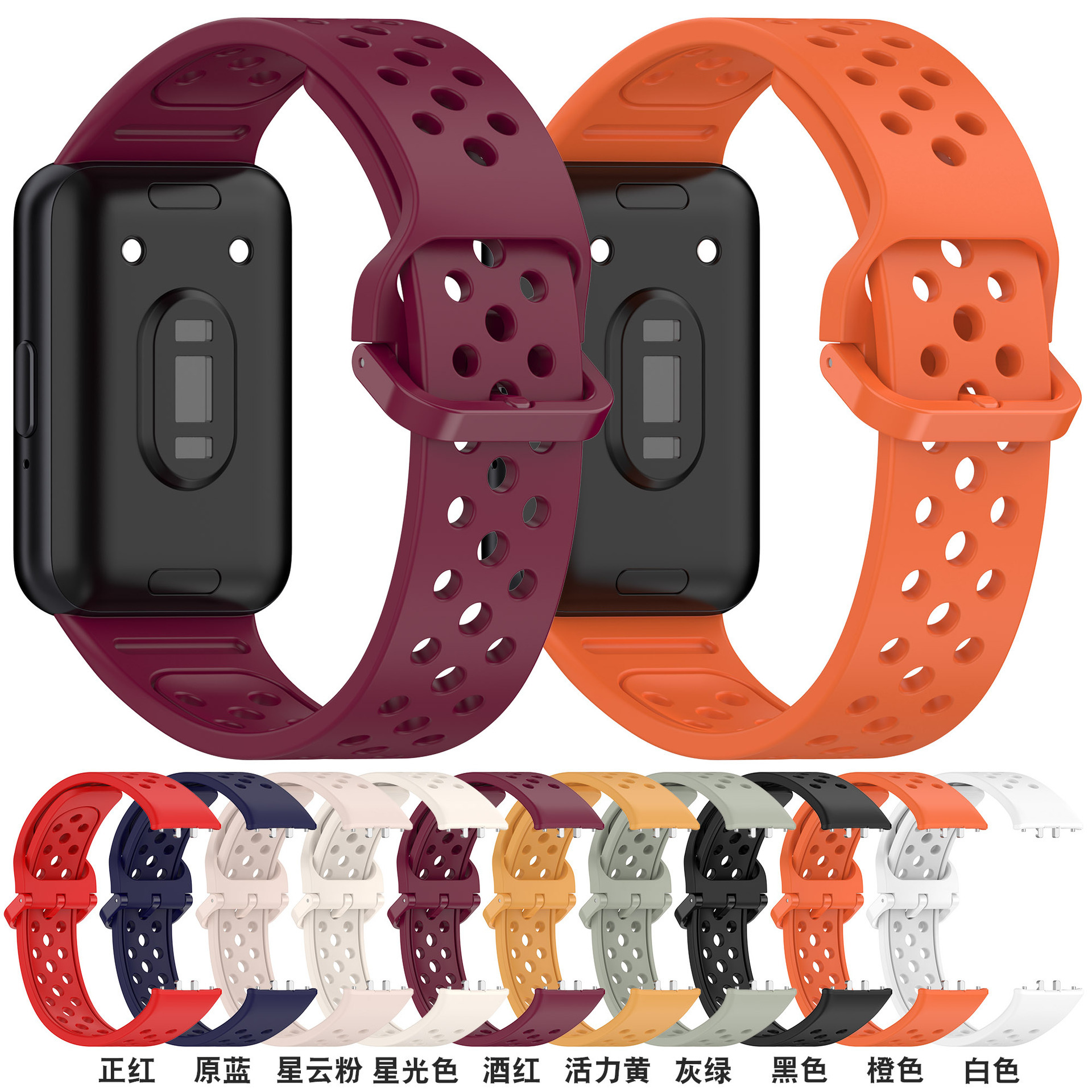 For Samsung Fit3 Silicone Strap Galaxy Fit3 Monochrome Hole Soft Glue Breathable Replacement Wristband Accessories