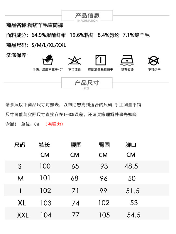 【松弛腔调感】小众设计感精纺羊毛松紧腰中缝休闲裤女直筒阔腿裤|undefined