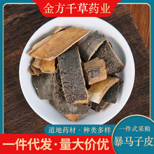 ��ș�����lҰ�����R��Ƥ�����Ƥ���R�Ә�ƤҰ�����Ƥ500g����Ʒ