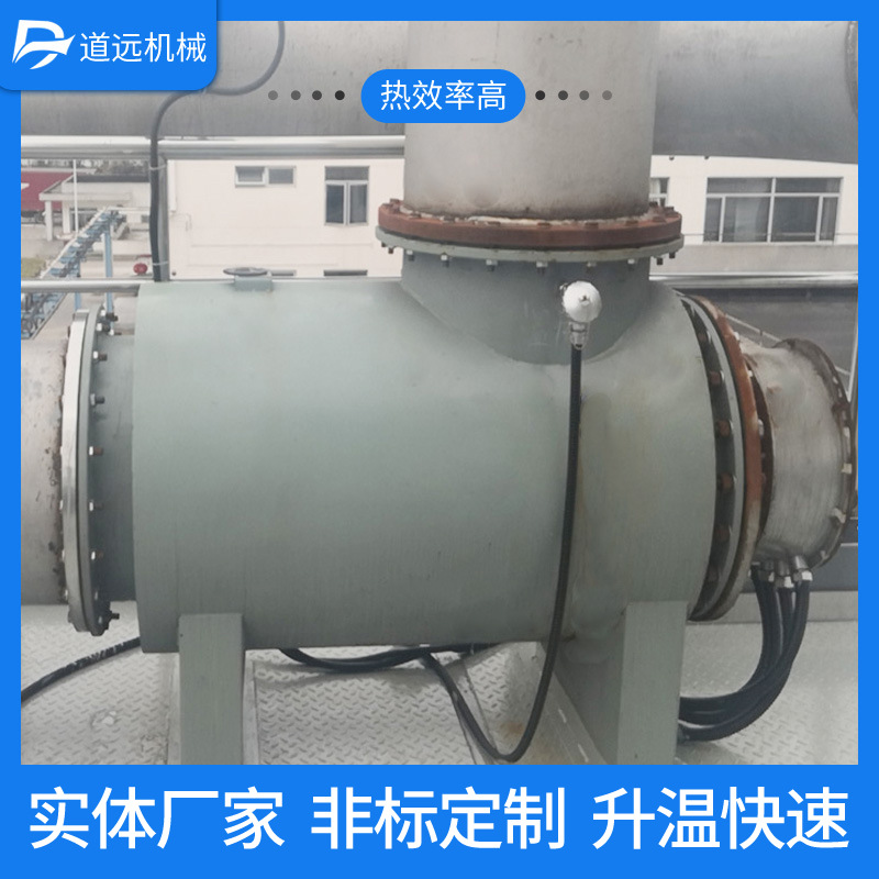 烟气加热器 湿电电除尘 湿式除尘加热器 气体加热器管道式