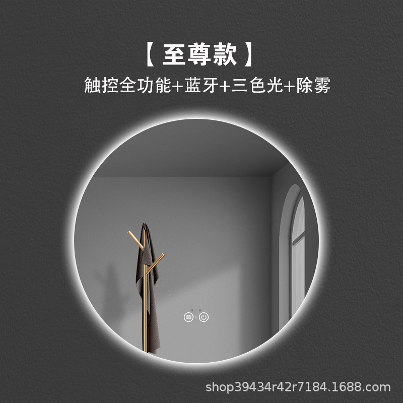 Espejo de baño inteligente redondo Hotel baño LED luminoso anti-niebla HD montado en la pared espejo pantalla táctil