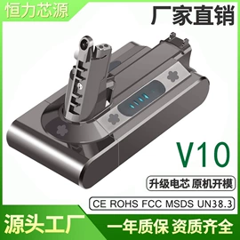 锂电池;电子用塑胶品;电动工具配件