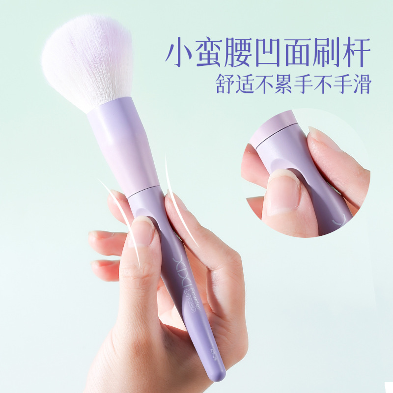 xixi 轻抚定妆散粉刷腮红刷修容刷超软蓬松定妆粉饼蜜粉刷化妆刷|undefined