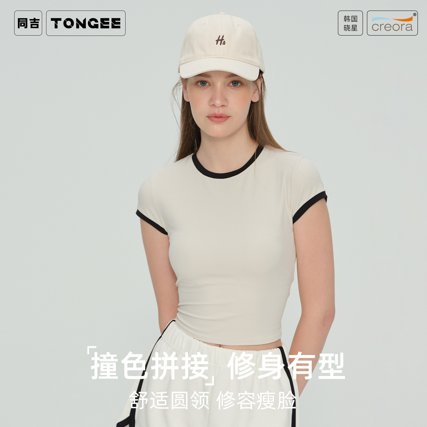 Tongji Short-Sleeved Women's Summer Quick-Drying T-Shirt Fitness Sports Top Thin Slimming Look Running Pilates Yoga Wear