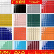 地中海彩色25纯彩色48陶瓷马赛克瓷砖黑，白，红，黄，绿，蓝，粉