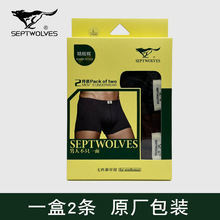 七匹狼男士内裤03343纯棉平角裤U凸中腰全棉宽松两条装盒裤