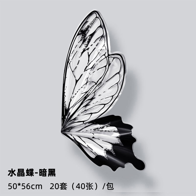 크리스탈나비 [다크] 40장 20세트 50*56CM