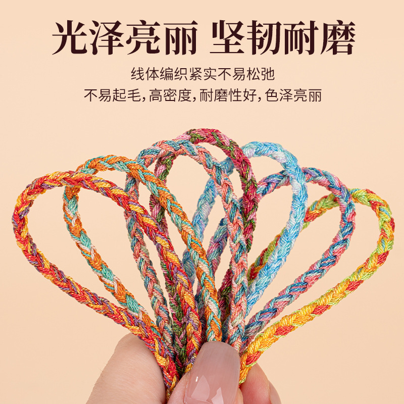 星彩龙鳞手工编织文玩男女手链项链专用绳子diy配件半成品材料|undefined