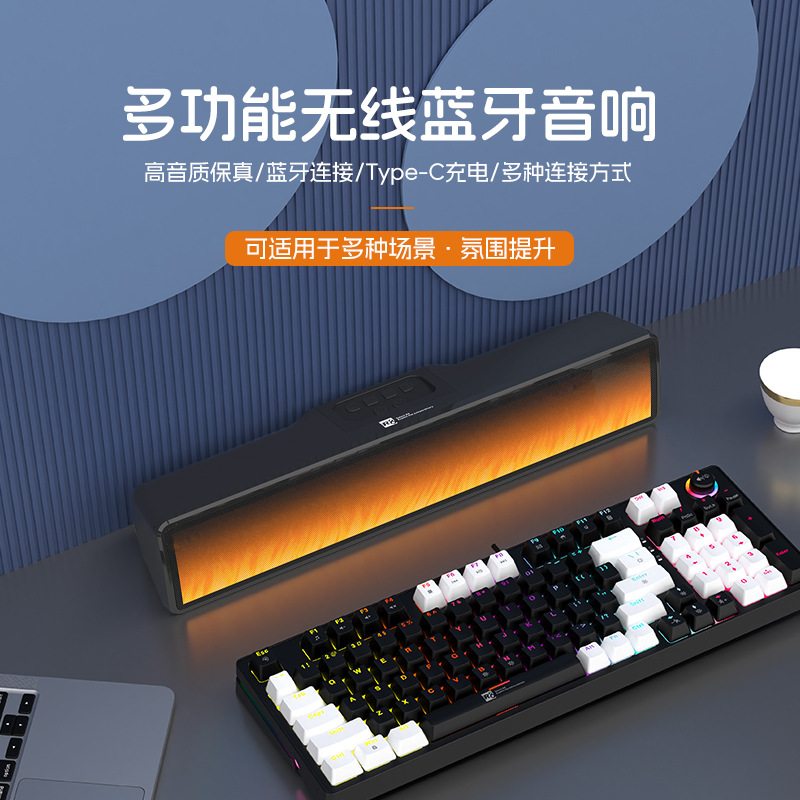 Brand Long Computer Audio Desktop Home Multi-Connection Desktop Speaker Notebook Wireless Bluetooth Speaker Overweight