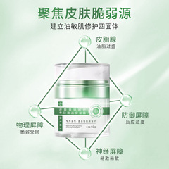 Post-Mei Doctor Skin Barrier Repair Clear & Hydrating Moisturizer, 50g — Oil-Sensitive, Intense Hydration & Moisture Boosting Face Cream