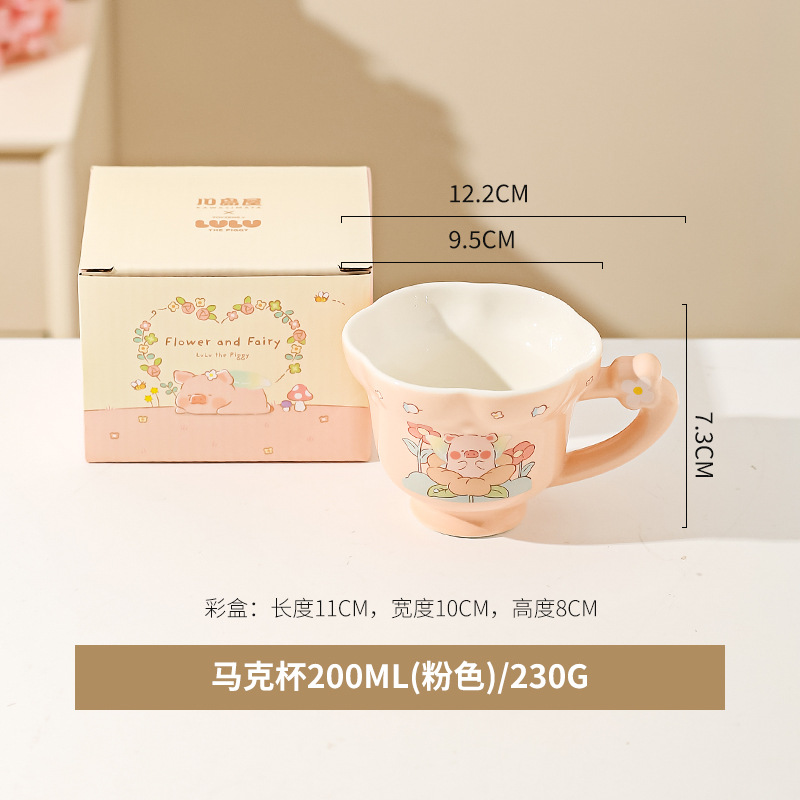 머그 200ml (핑크)