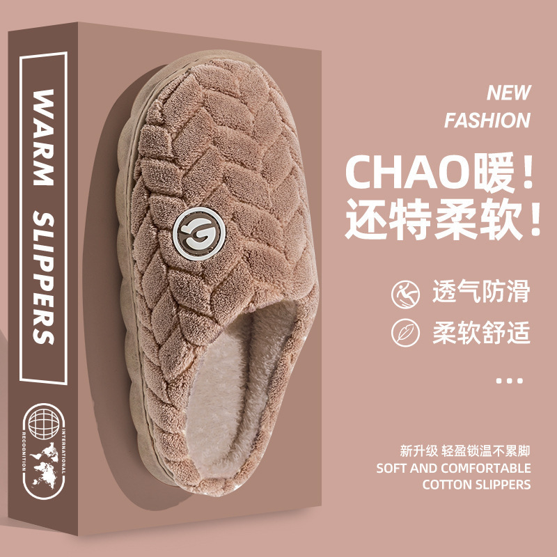 Cixi 綿スリッパ女性用春、秋、冬家庭用屋内滑り止め産後靴厚底ホーム暖かいカップル男性|undefined