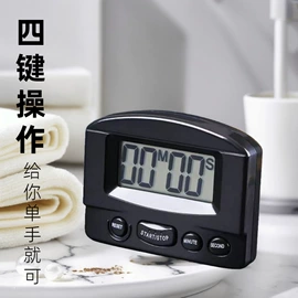 闹钟、台钟;厨房定时器;计算器