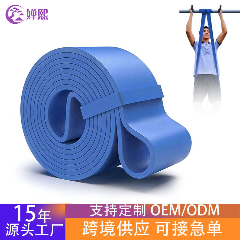 Cross-Border Best-Selling Yoga Resistance Bands, Convenient Combo Pack, Fitness Elastic Bands, Pull-Up Assist Exercise Resistance Bands