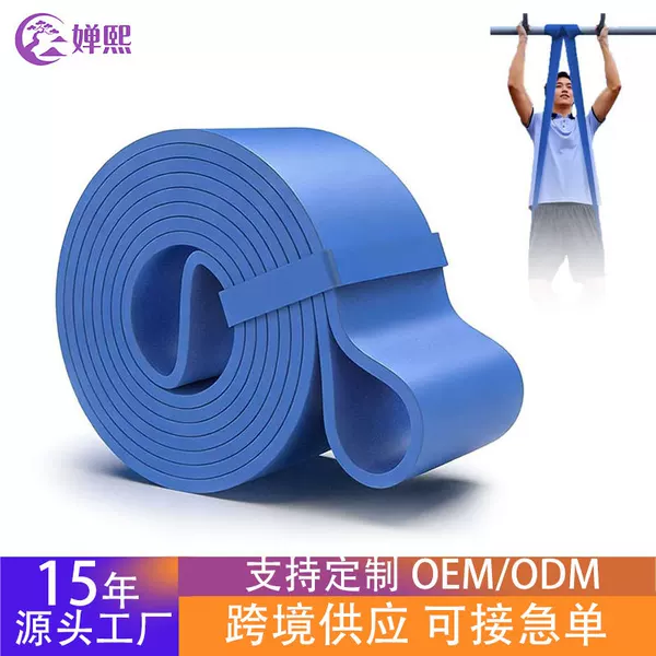 Cross-Border Best-Selling Yoga Resistance Bands, Convenient Combo Pack, Fitness Elastic Bands, Pull-Up Assist Exercise Resistance Bands