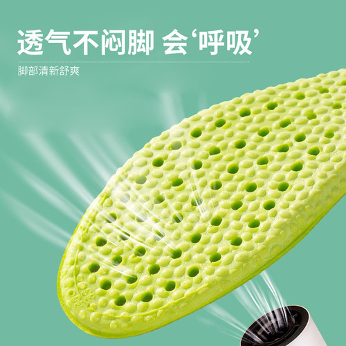 Popcorn sports insoles are comfortable, shock-absorbing, breathable, sweat-absorbent and deodorant, high-elastic boost pads for men and women that feel like stepping on shit.