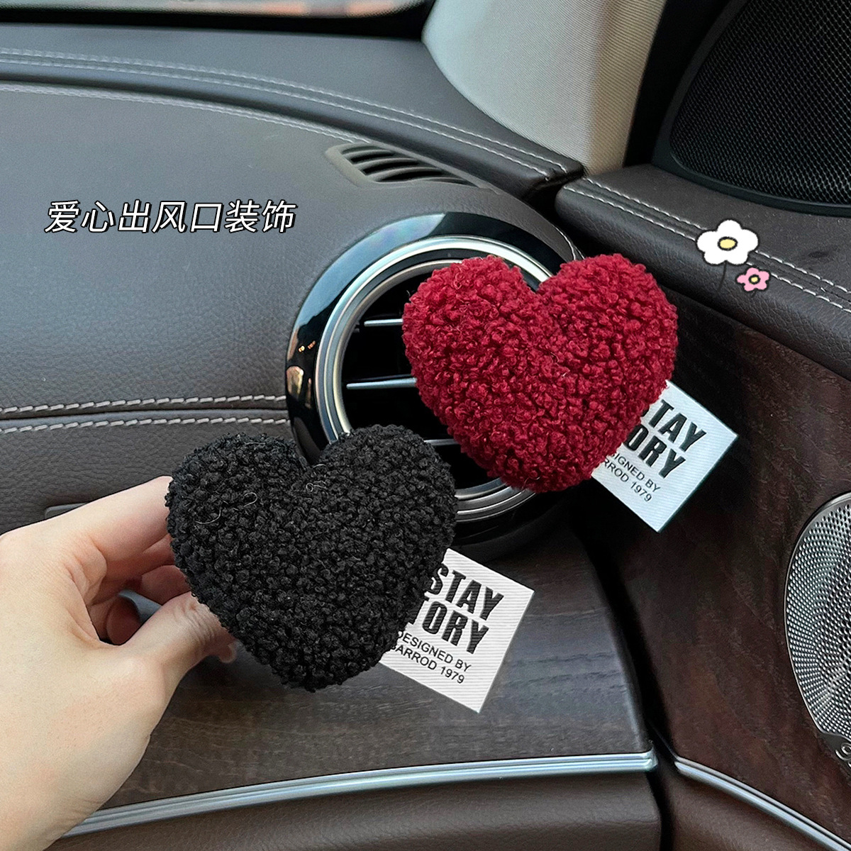Perfumes de automóviles de automóviles aromáticos con aire acondicionado salida de aire amor decoración de accesorios interiores de automóviles fragancia ligera eliminación de olores