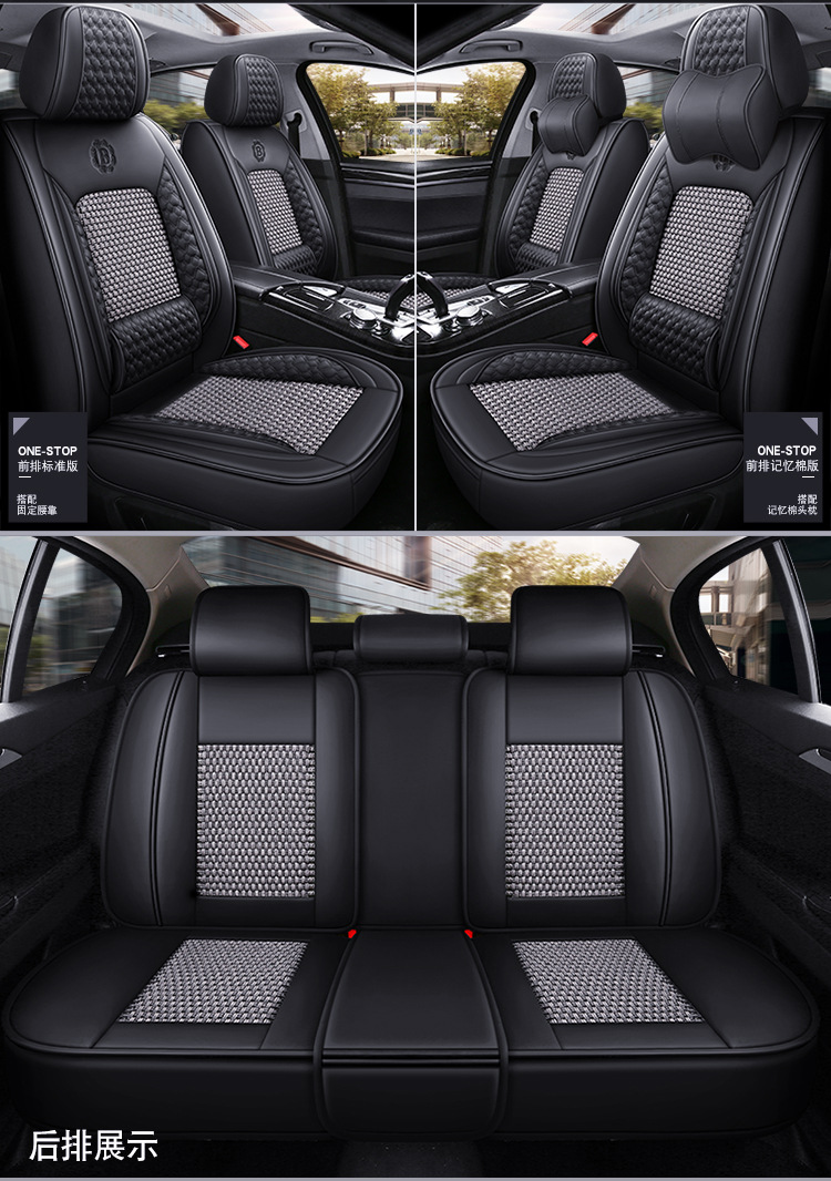 2025 New Car Seat Cushion, Universal Seat Cushion for All Seasons, Full Leather and Leather Solid Waist Ice Silk All-Inclusive Car Seat Cover
