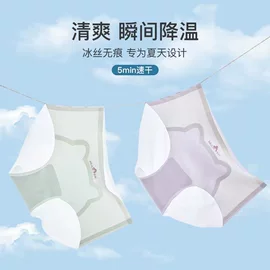 少女文胸;童内裤;儿童文胸