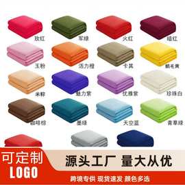 外贸跨境纯色法兰绒毯子沙发午睡盖毯珊瑚绒床单团购礼品毛毯批发