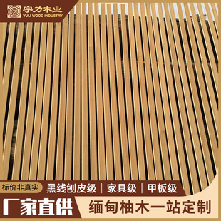 Supply of raw materials for solid wood teak flooring in Myanmar, anticorrosion solid wood boards, teak log specifications
