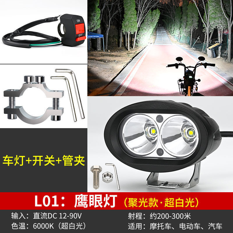 L01+스위치+파이프 클램프