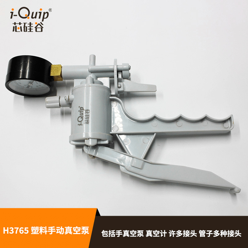 芯硅谷 H3765 塑料手动真空泵,制动器放气装置工具包,汽车调试用