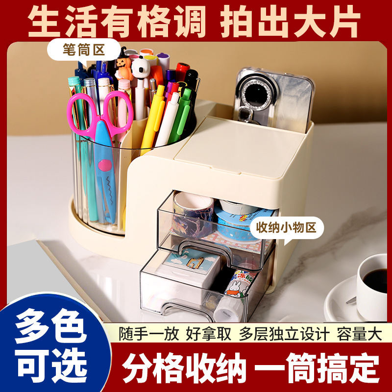 Desktop Student Flip Mirror Pen Holder Desk Stationery Storage Box Storage Rack Office Desk Workstation Rotation