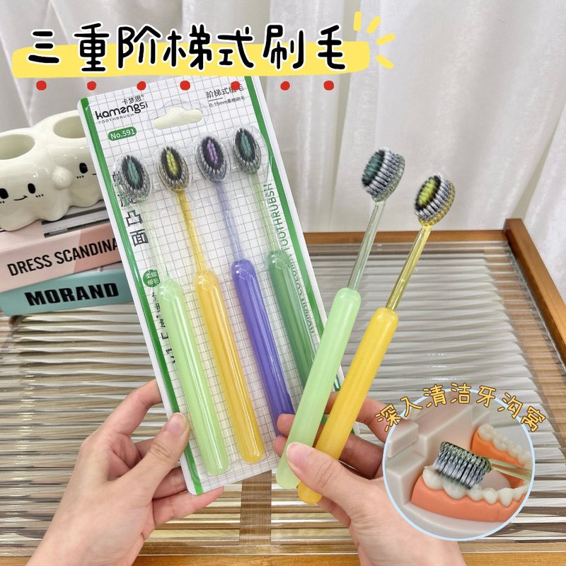 【果冻系】轻奢山型凸面软毛牙刷橄榄头弹力刷洗高效清洁成人家用|undefined