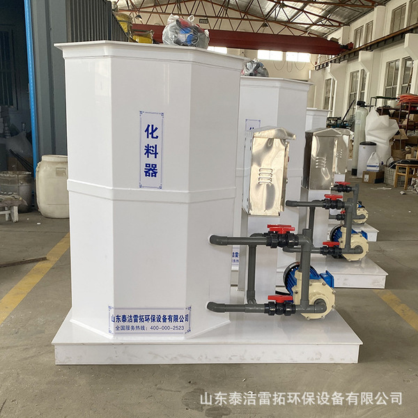 Water treatment feeder Water plant disinfection Sodium chlorate…